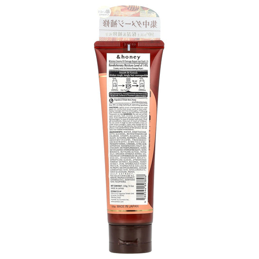 &honey, Creamy EX Damage Repair Hair Pack, Dream Berry Honey, 4.5 oz (130 g)