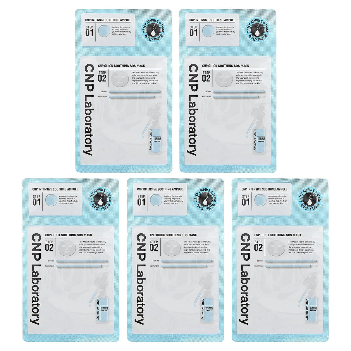 CNP Laboratory, 2 Step Soothing Ampule & Beauty Mask Set, 5 Sets