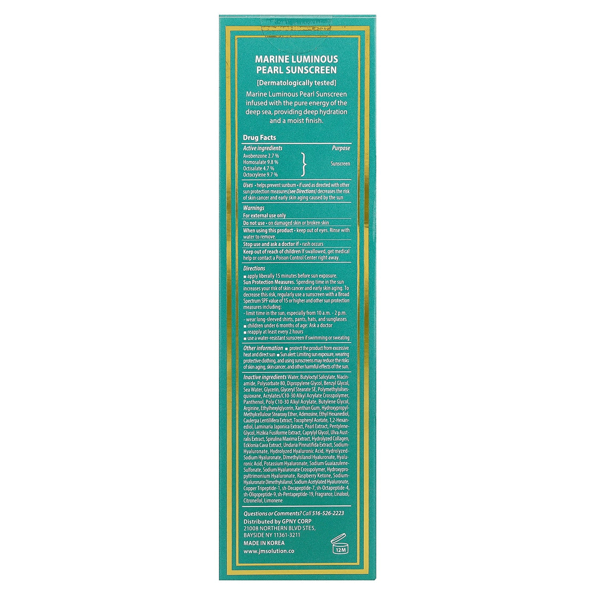 JM Solution, Marine Luminous Pearl Sunscreen, SPF 50, 1.69 fl oz (50 ml)