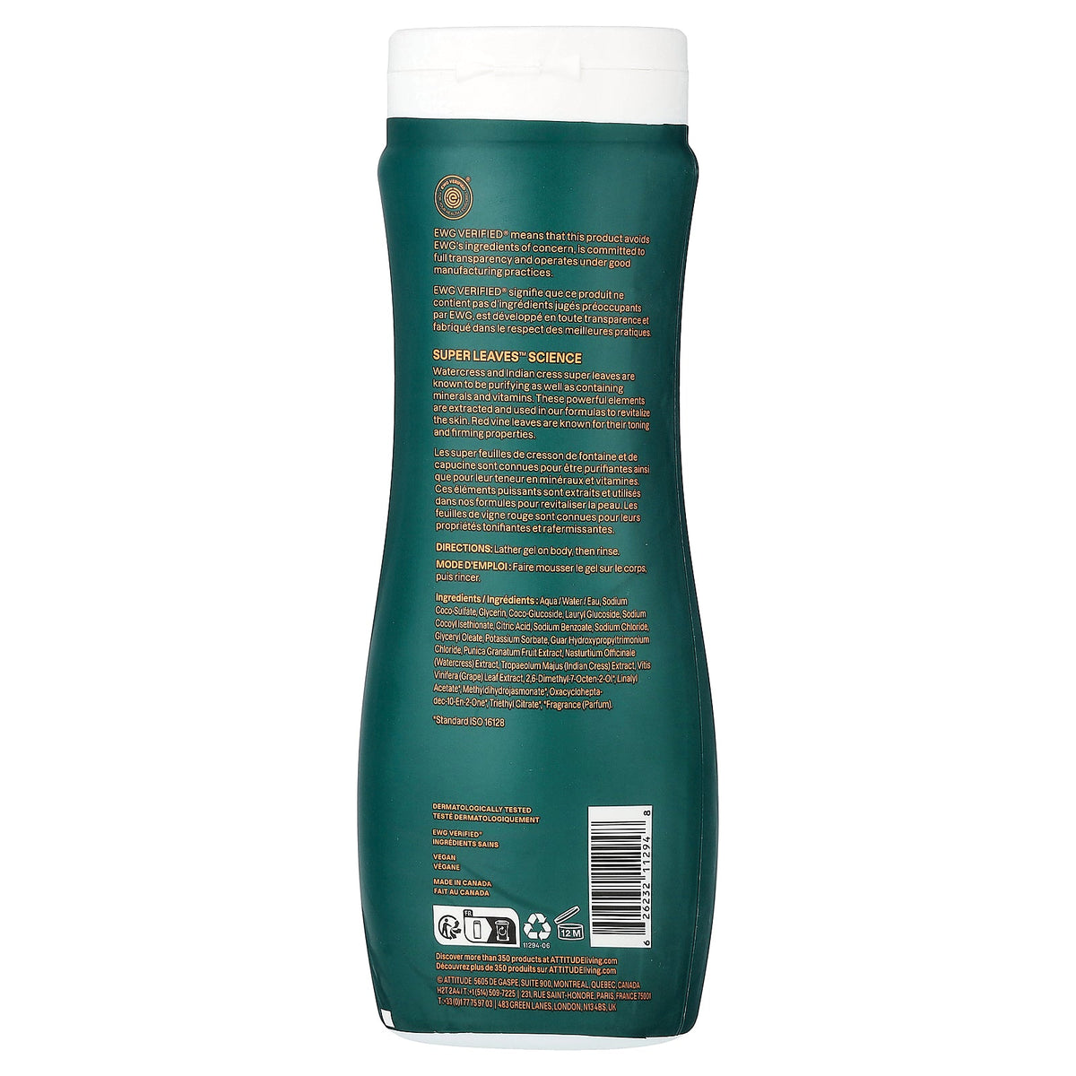 ATTITUDE, Super Leaves™ Shower Gel, Vine Leaves & Pomegranate, 16 fl oz (473 ml)