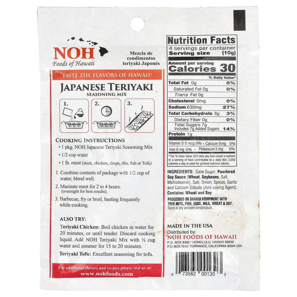 NOH Foods of Hawaii, Japanese Teriyaki Seasoning Mix, 1.5 oz (42 g)