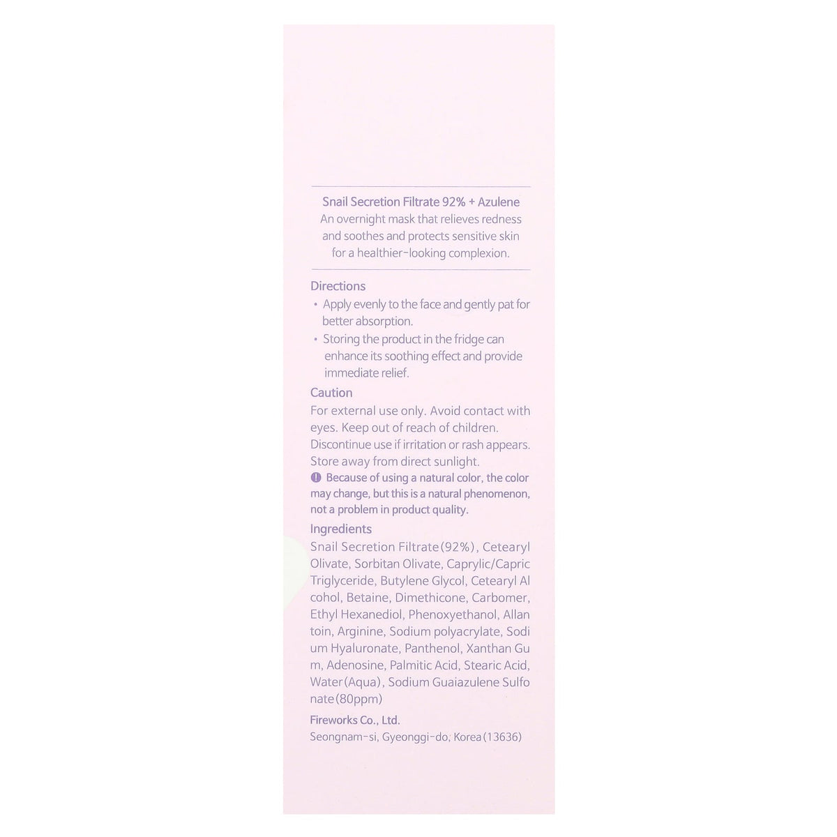 Tiam, Snail & Azulene Sleeping Beauty Mask, 3.38 fl oz (100 ml)