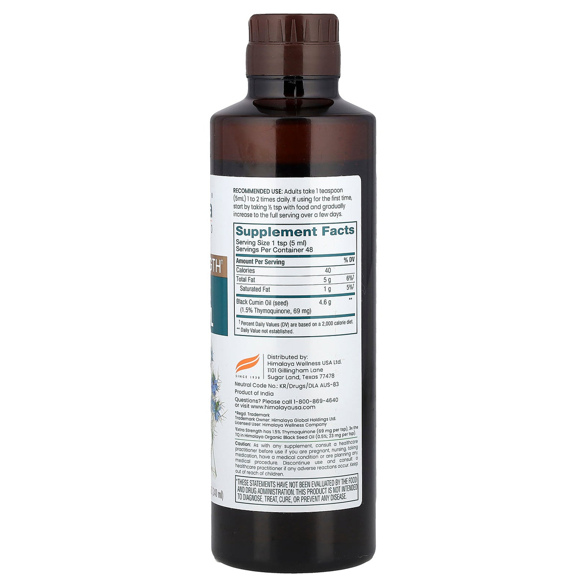 Himalaya, Black Seed Oil, 8 fl oz (240 ml)