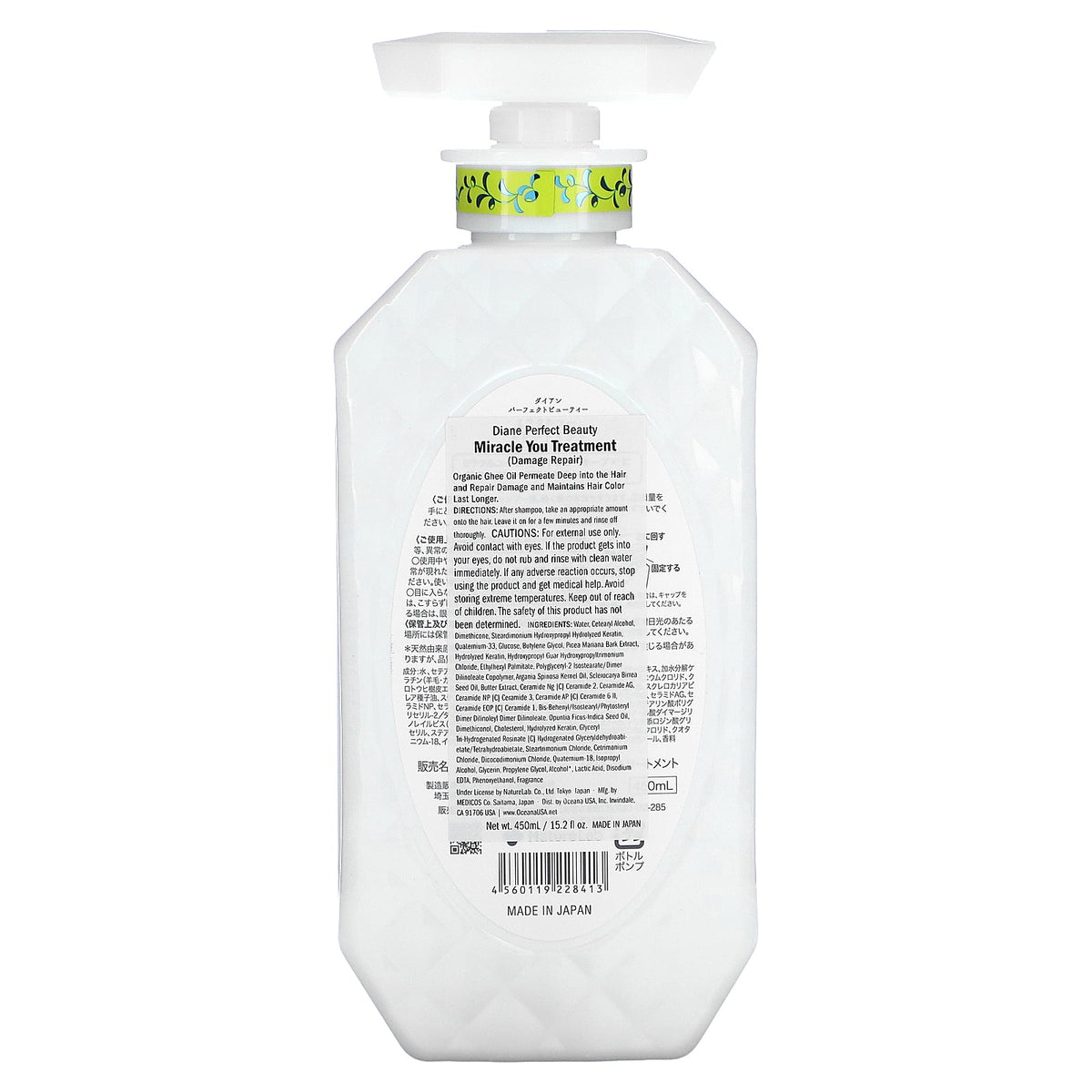 Moist Diane, Miracle You Damage Repair Treatment, 15.2 fl oz (450 ml)