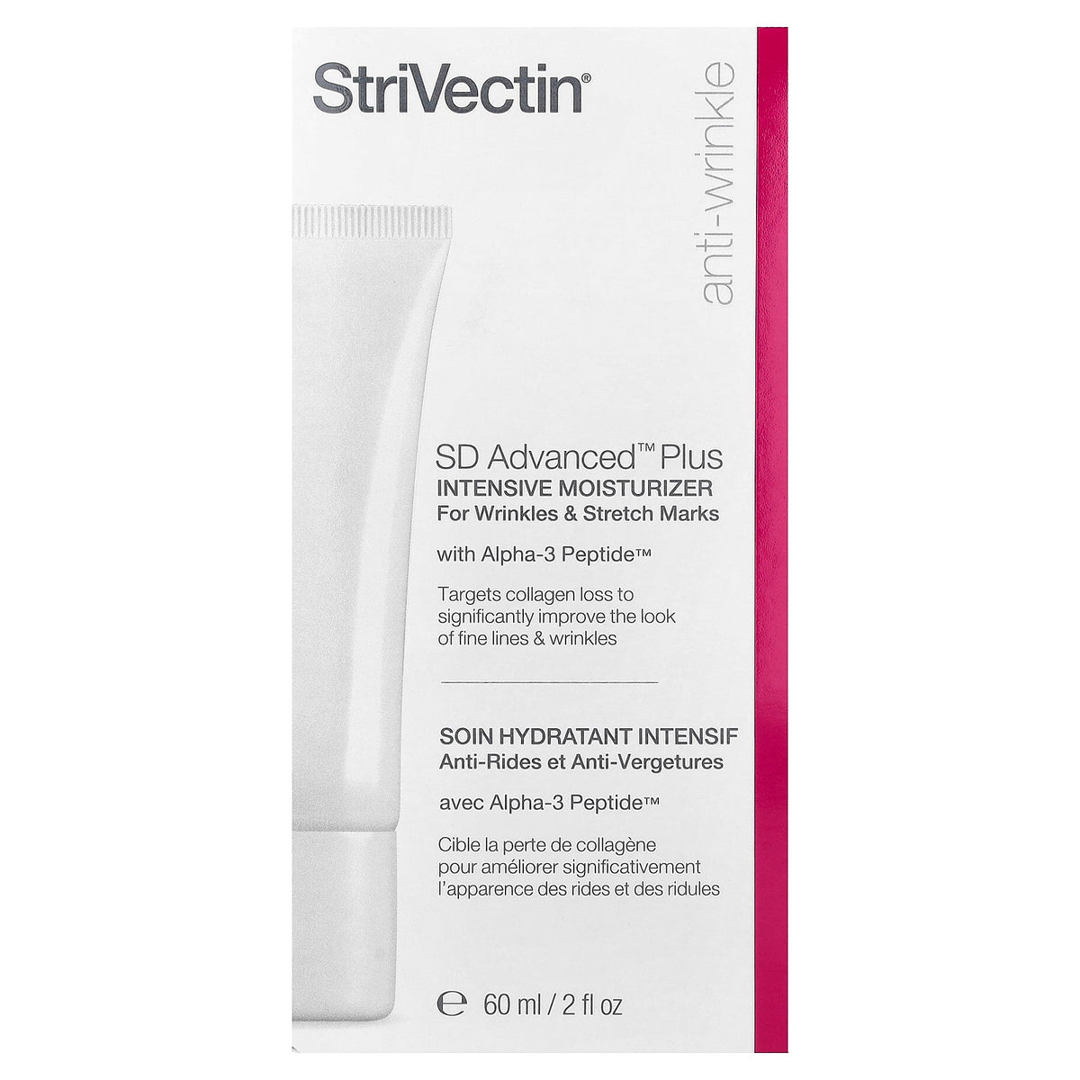 StriVectin, SD Advanced™ Plus, Intensive Moisturizer, For Wrinkles & Stretch Marks, 2 fl oz (60 ml)