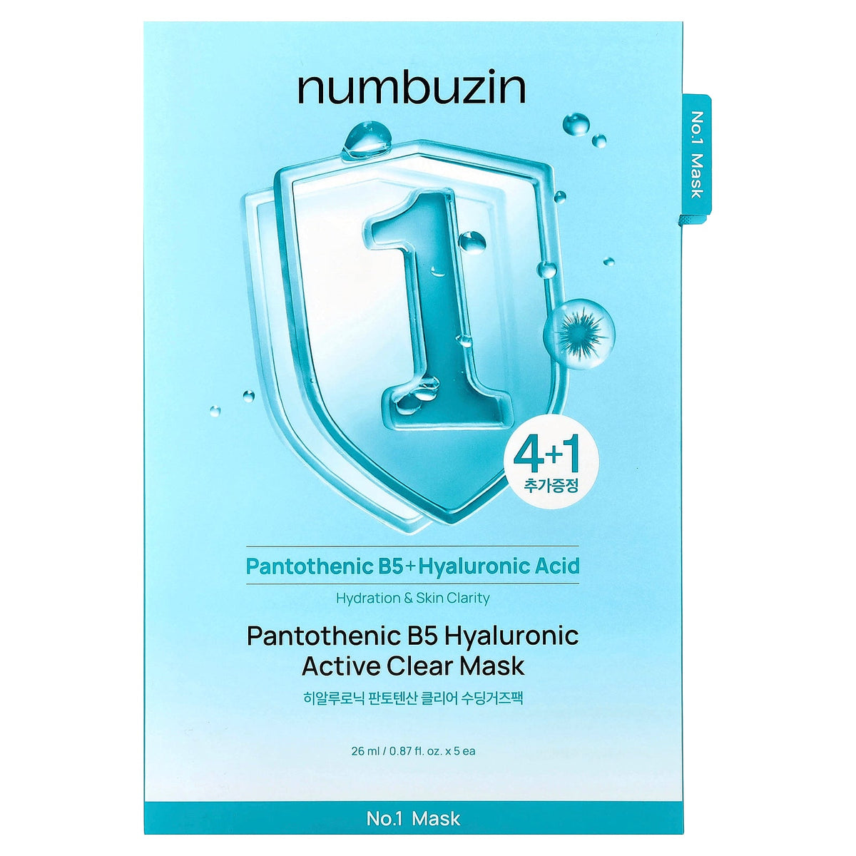 Numbuzin, No.1 Pantothenic B5 Hyaluronic Active Clear Beauty Mask, 5 Sheets, 0.87 fl oz (26 ml) Each