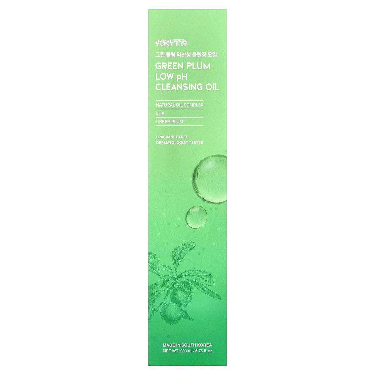 OOTD, Green Plum Low pH Cleansing Oil, Fragrance Free, 6.76 fl oz (200 ml)