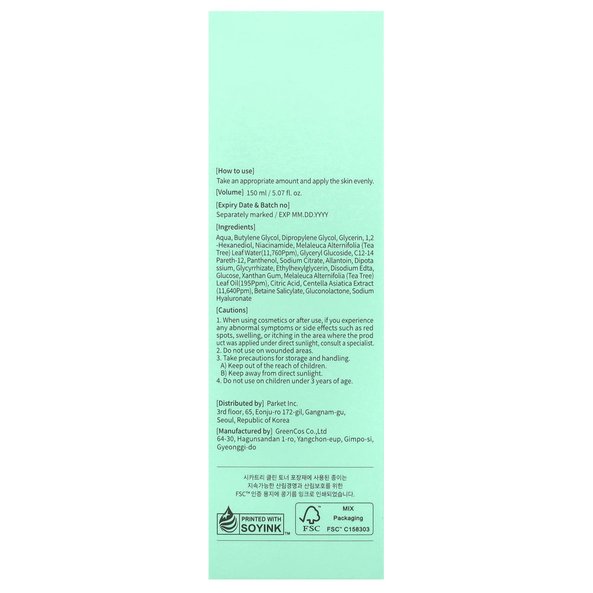Mixsoon, Cicatree Clean Toner, 5.07 fl oz (150 ml)