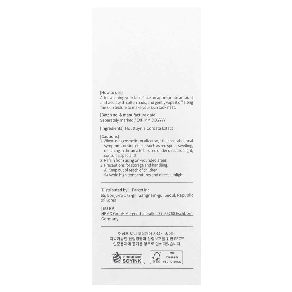 Mixsoon, Heartleaf Toner, 10.1 fl oz (300 ml)