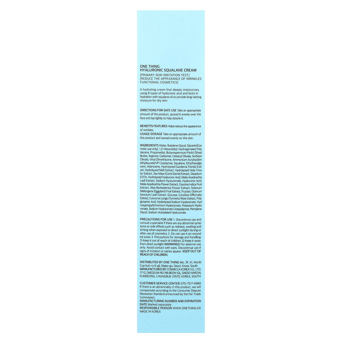 One Thing, Hyaluronic Squalane Cream, 2.36 fl oz (70 ml)