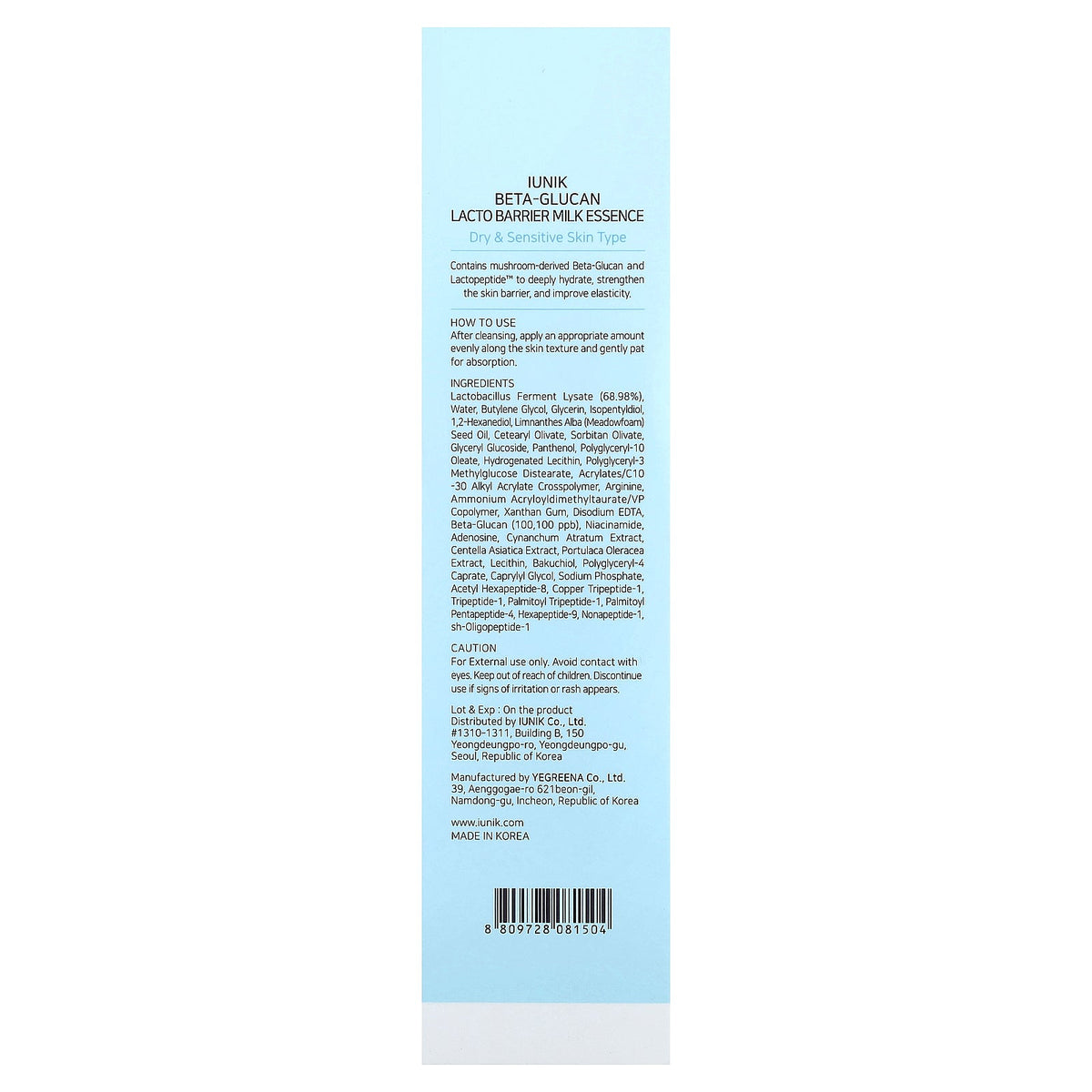 iUNIK, Beta-Glucan Lacto Barrier Milk Essence, Dry & Sensitive Skin Type, 6.7 fl oz (200 ml)