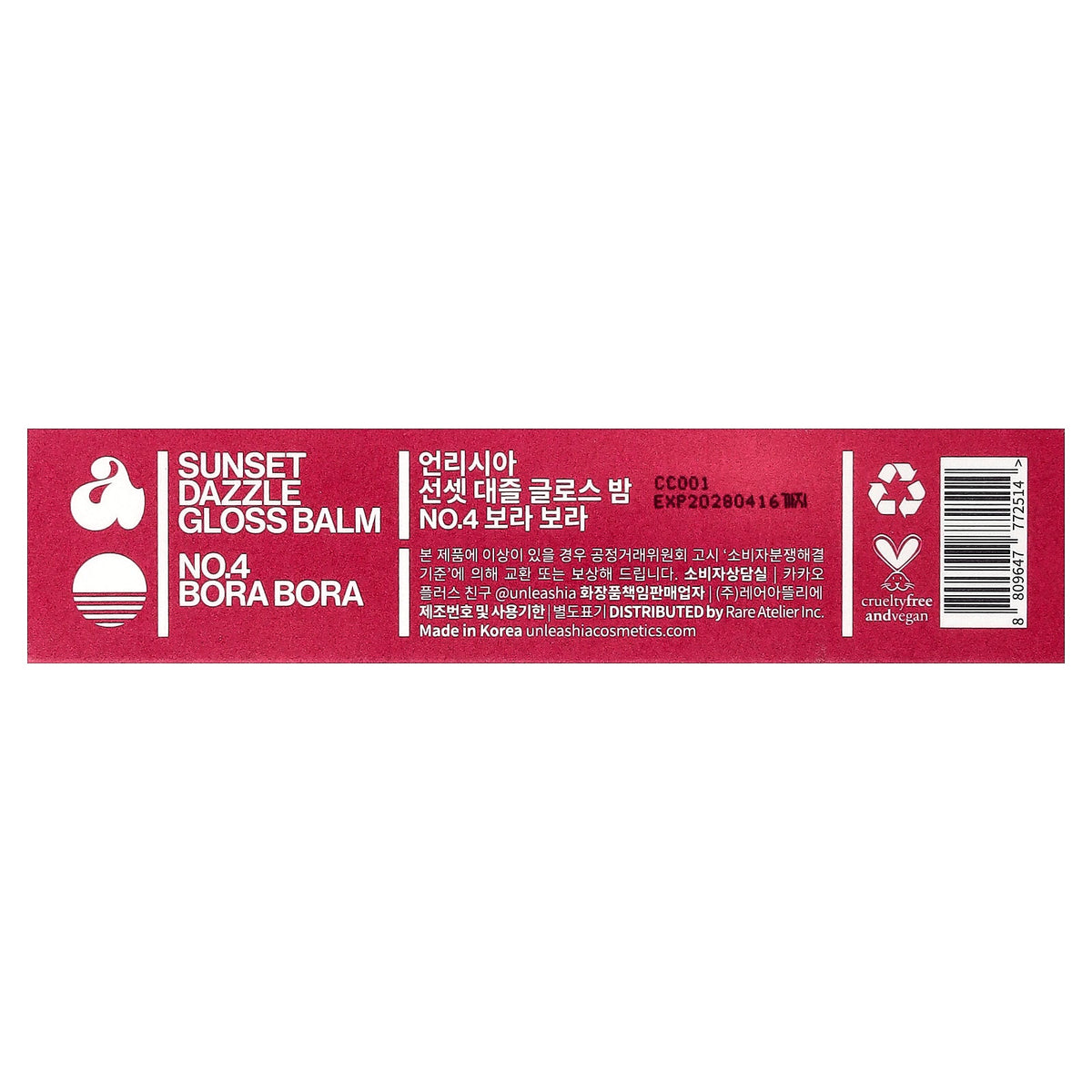 Unleashia, Sunset Dazzle Gloss Balm, No.4 Bora Bora, 10 g