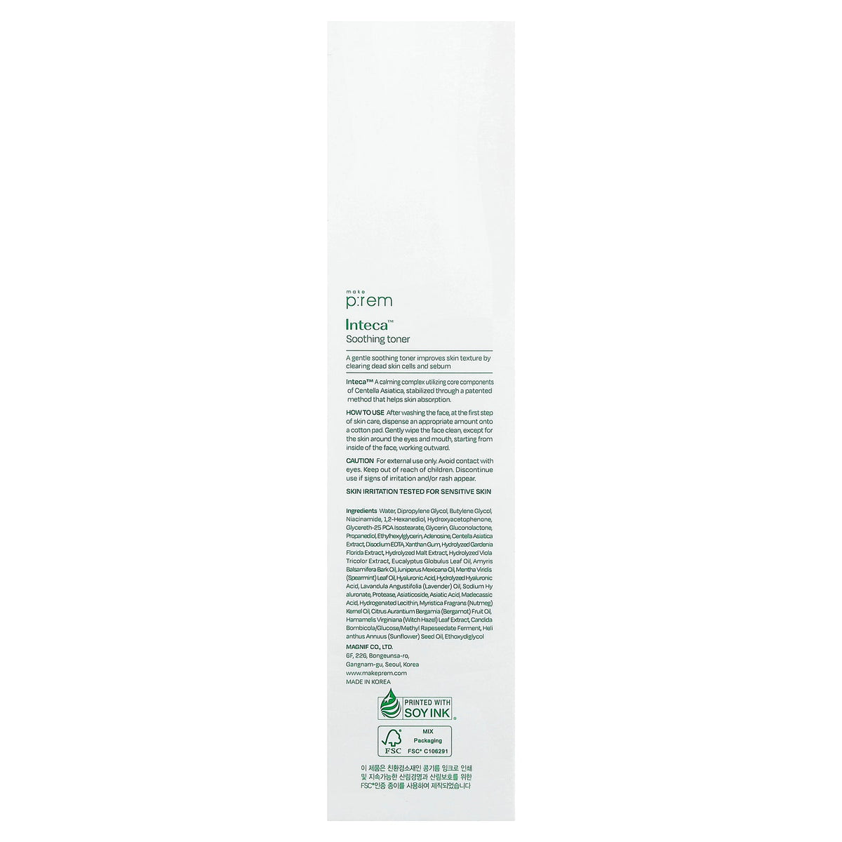 make p:rem, Inteca™ Soothing Toner, 6.76 fl oz (200 ml)