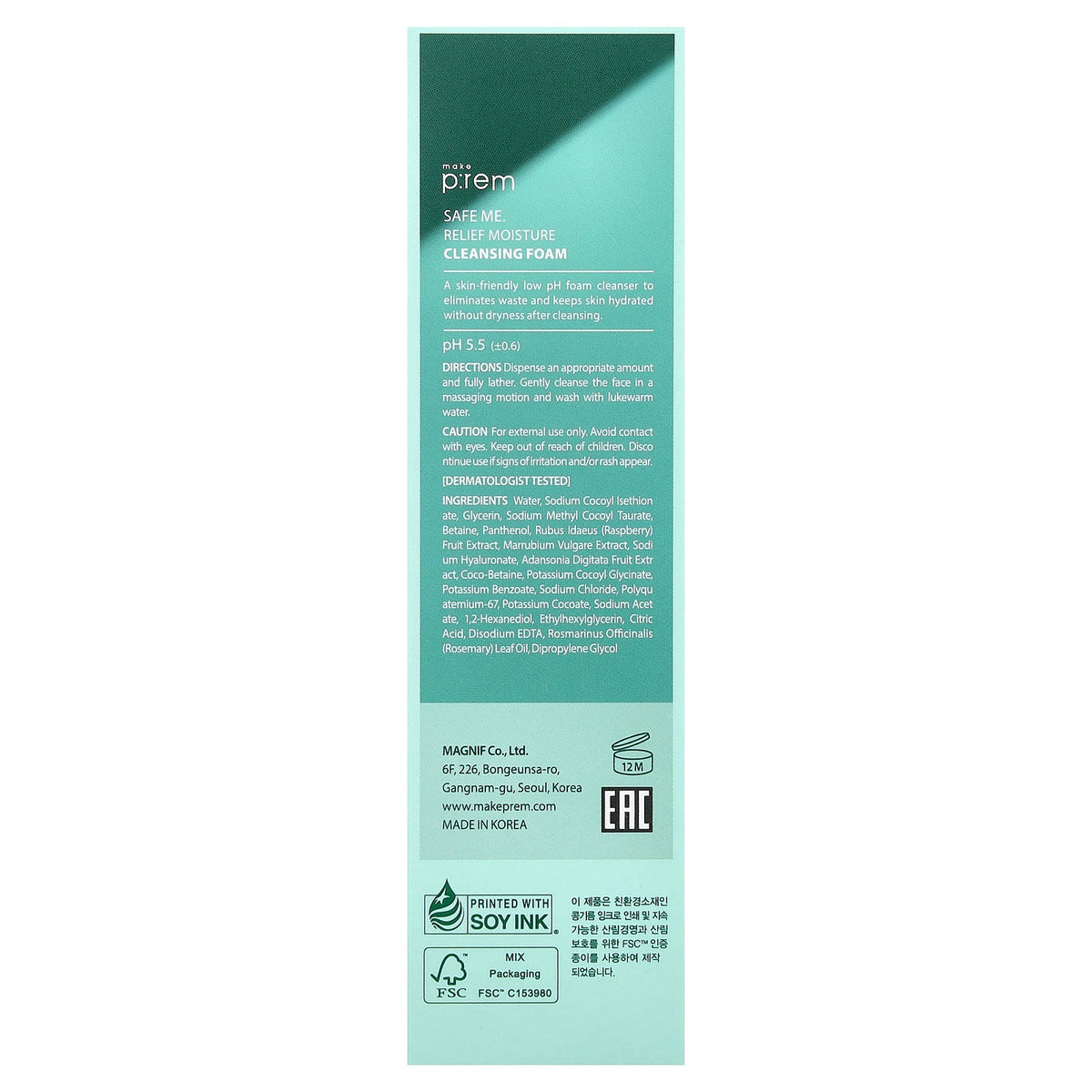make p:rem, Safe Me. Relief Moisture Cleansing Foam, 3.38 fl oz (100 ml)