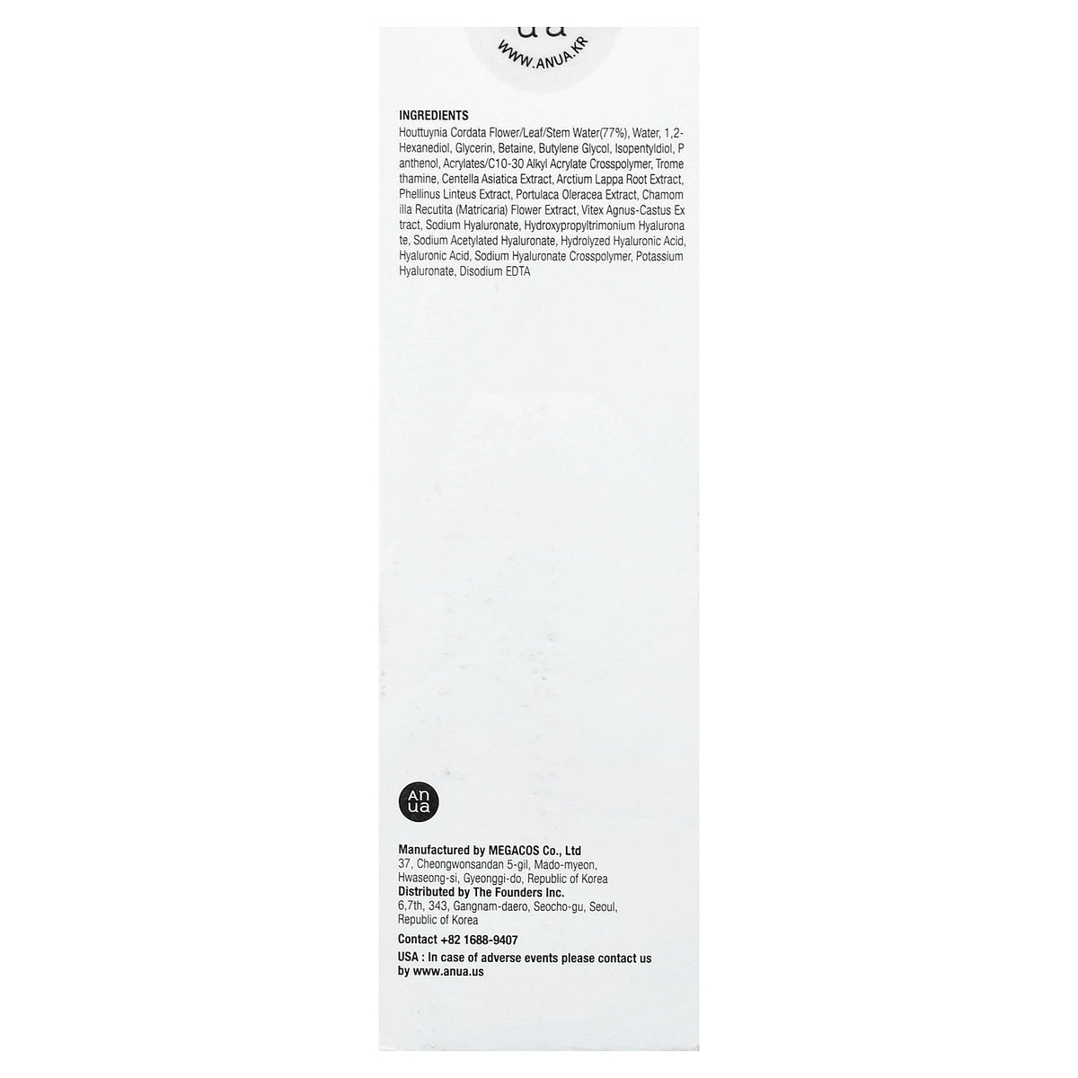 Anua, Heartleaf 77% Soothing Toner, 8.45 fl oz (250 ml)