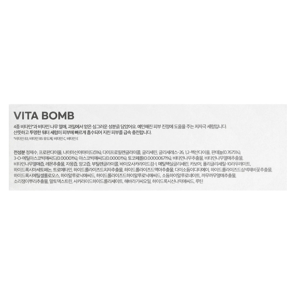 Frankly, Vita Bomb, Calming & Relief Serum, 1 fl oz (30 ml)