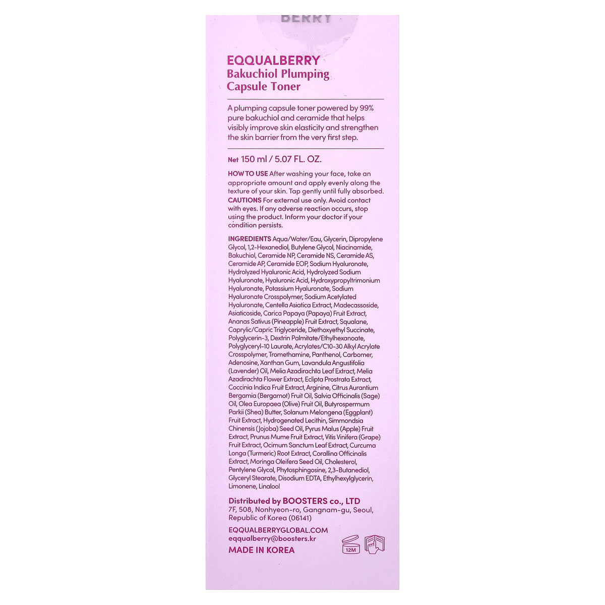 EQQUALBERRY, Deep Cera, Bakuchiol Plumping Capsule Toner, 5.07 fl oz (150 ml)