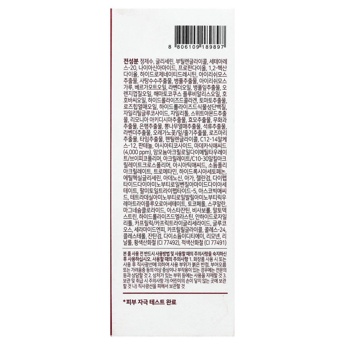 Centellian 24, Madeca Vital Capsule Serum, 1.69 fl oz (50 ml)
