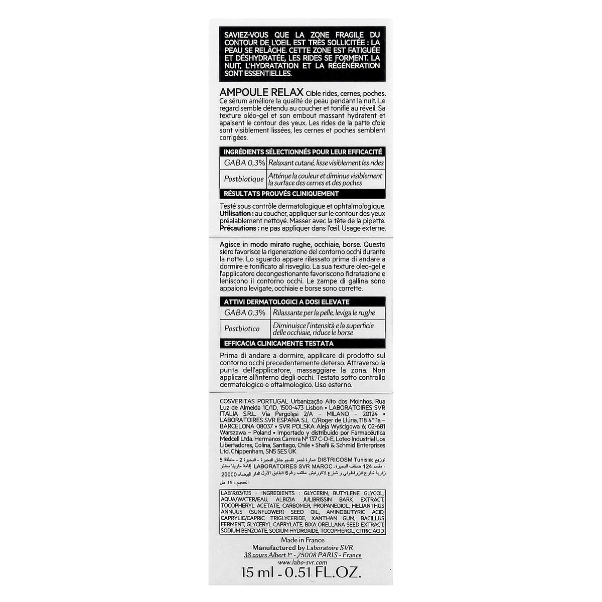 SVR, Ampoule Relax, Night , 0.51 fl oz (15 ml)