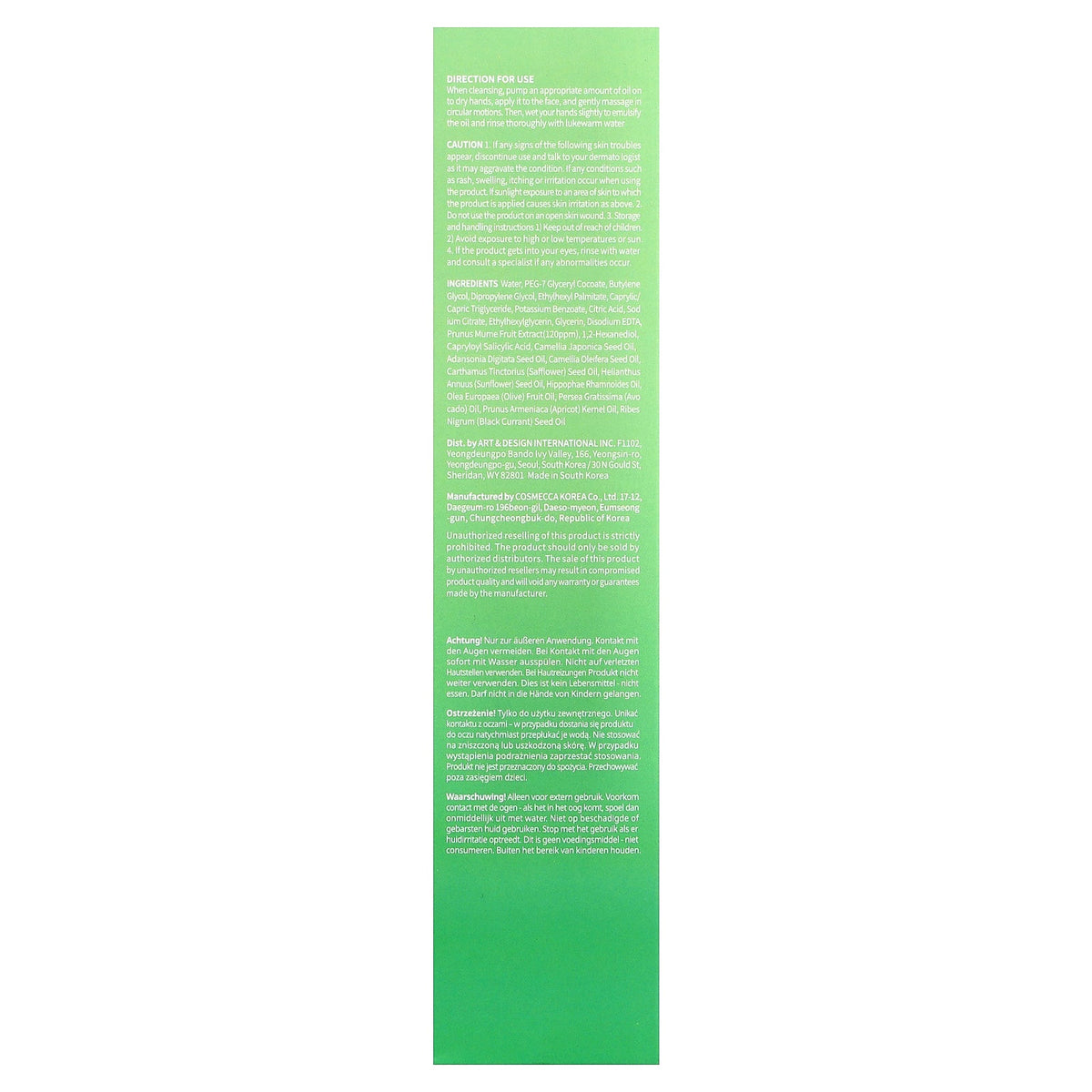 OOTD, Green Plum Low pH Cleansing Oil, Fragrance Free, 6.76 fl oz (200 ml)