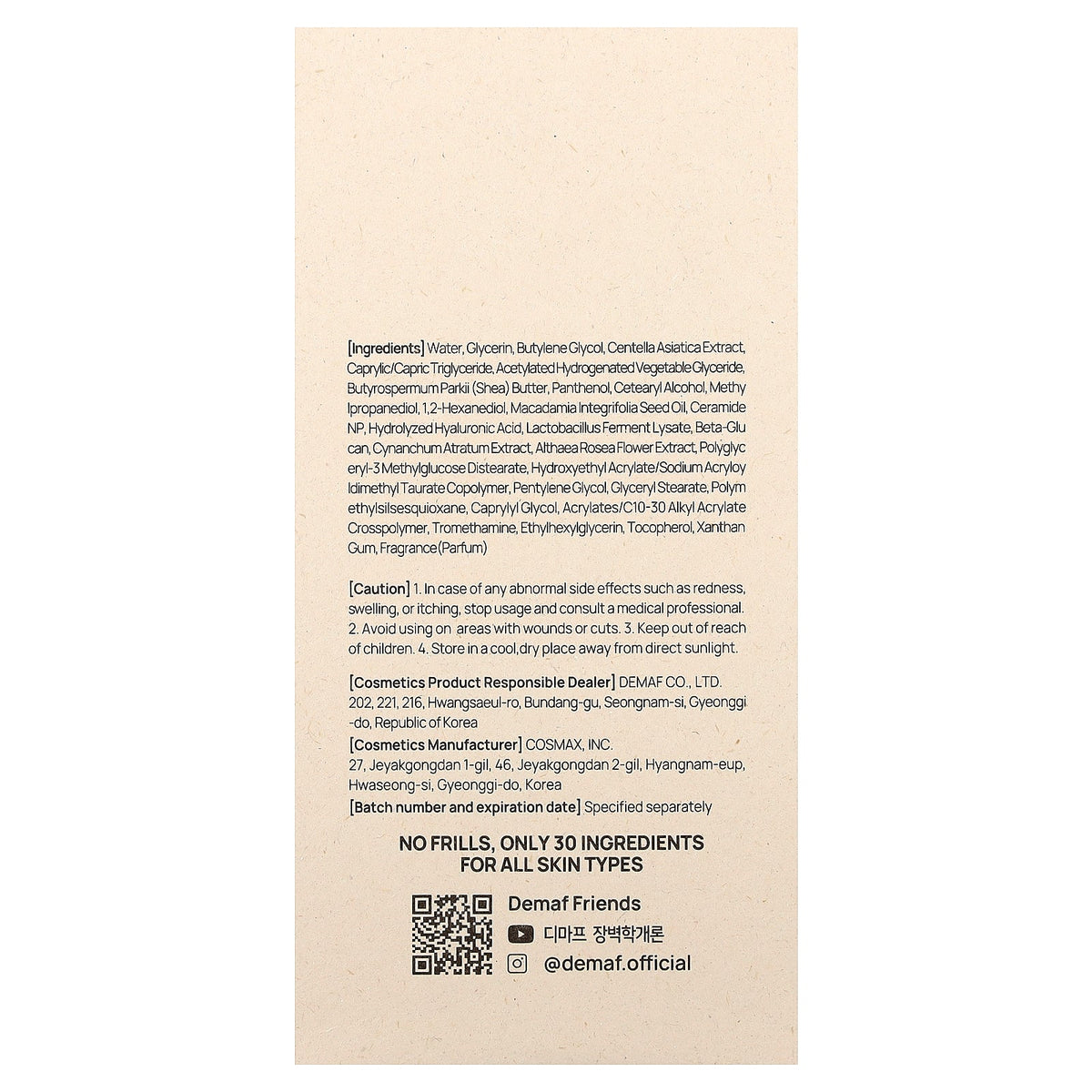 De:maf, Melting Body Cream, Forest, For Rest, 9.46 fl oz (280 ml)