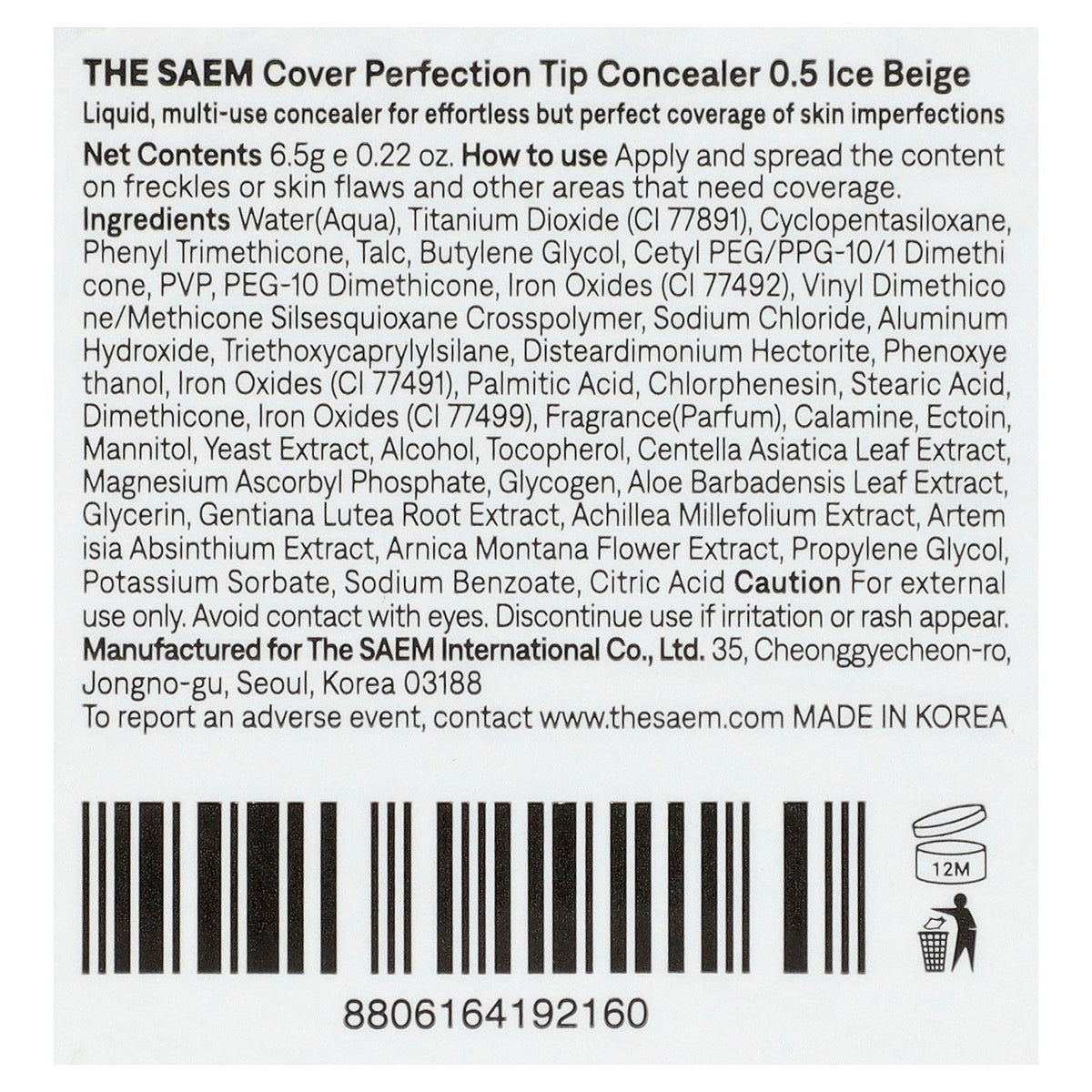 The Saem, Cover Perfection Tip Concealer, 0.5 Ice Beige, 0.22 oz (6.5 g)