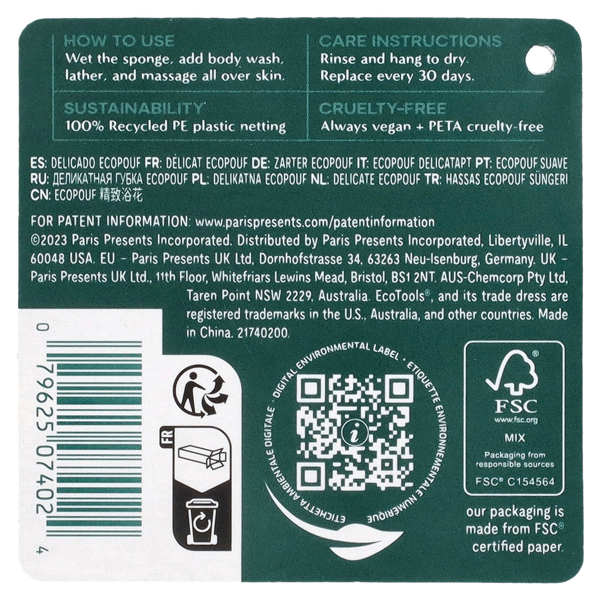 EcoTools, Delicate EcoPouf®, 1 Sponge