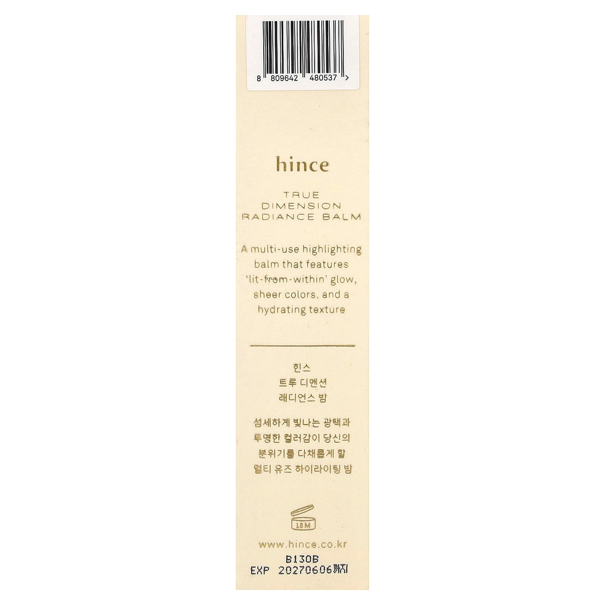 Hince, True Dimension Radiance Balm, TP002 Dawn Ray, 0.35 oz (10 g)