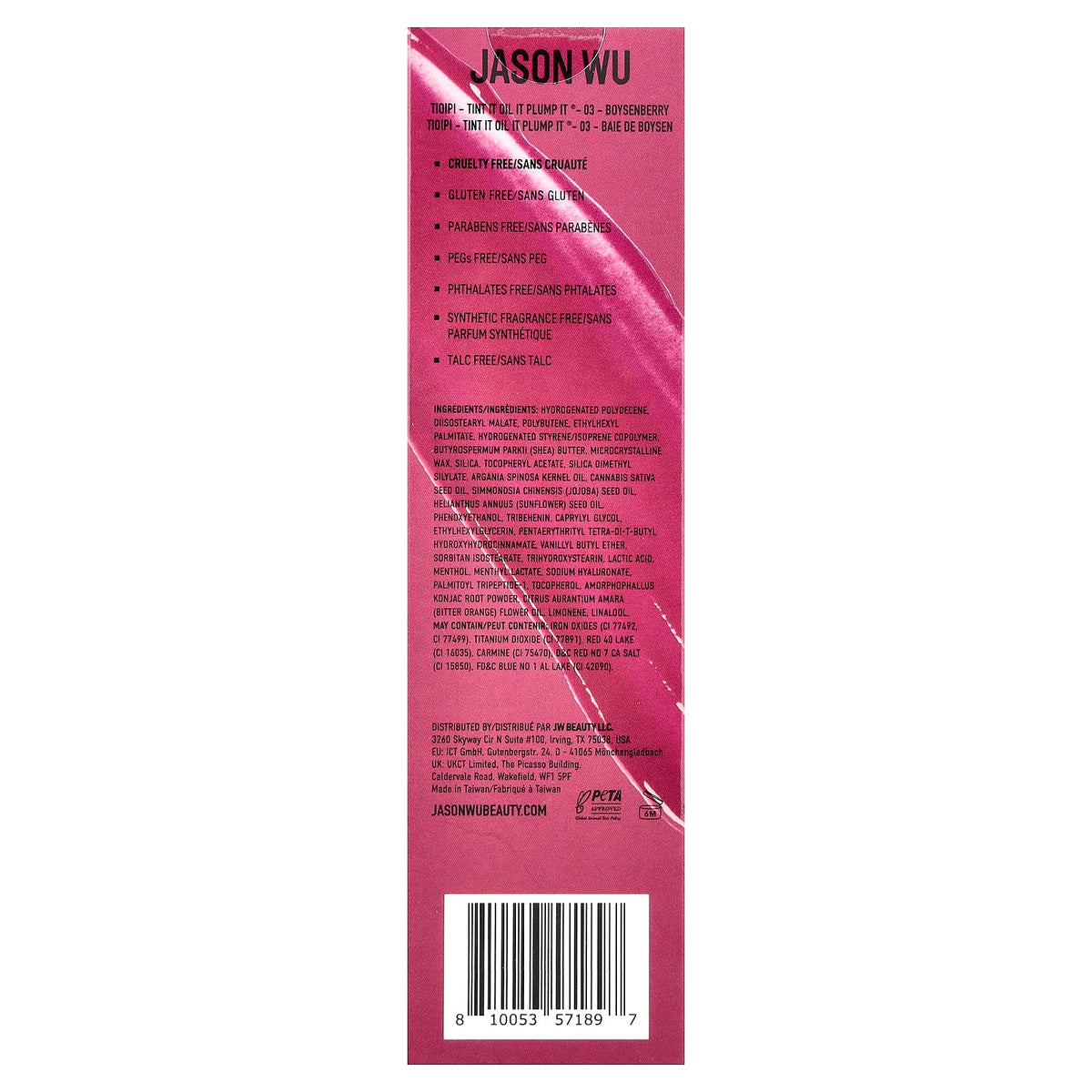 Jason Wu, Tint It Oil It Plump It®, 03 Boysenberry, 0.19 fl oz (5.8 ml)