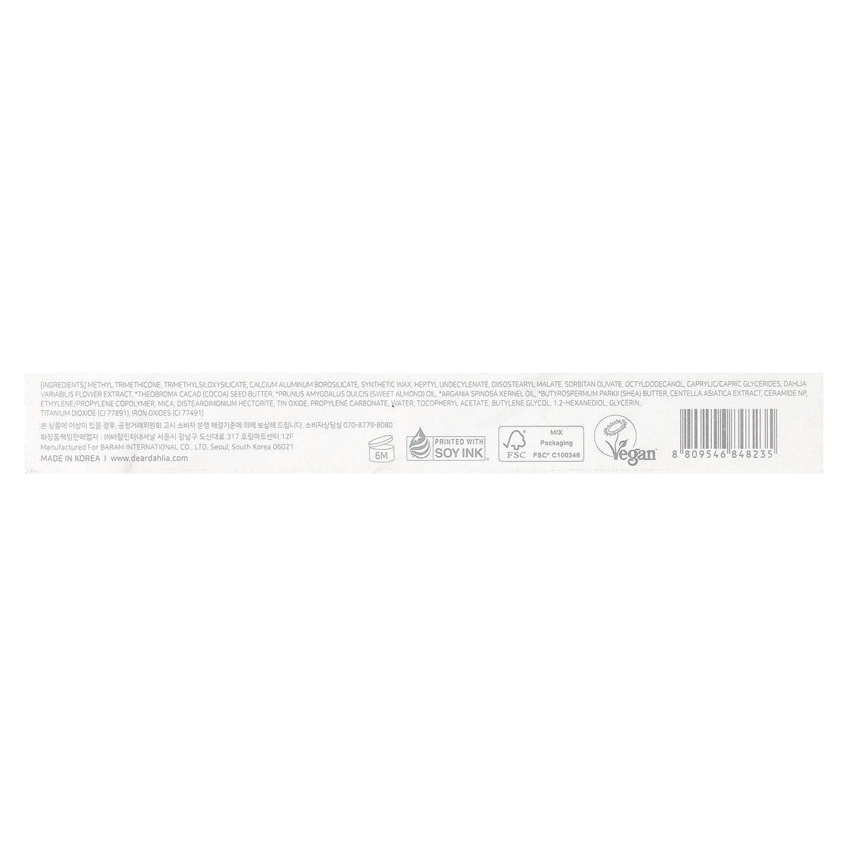 Dear Dahlia, Perfect Designing Shadow Stick, Cotton Berry, 0.031 oz (0.9 g)