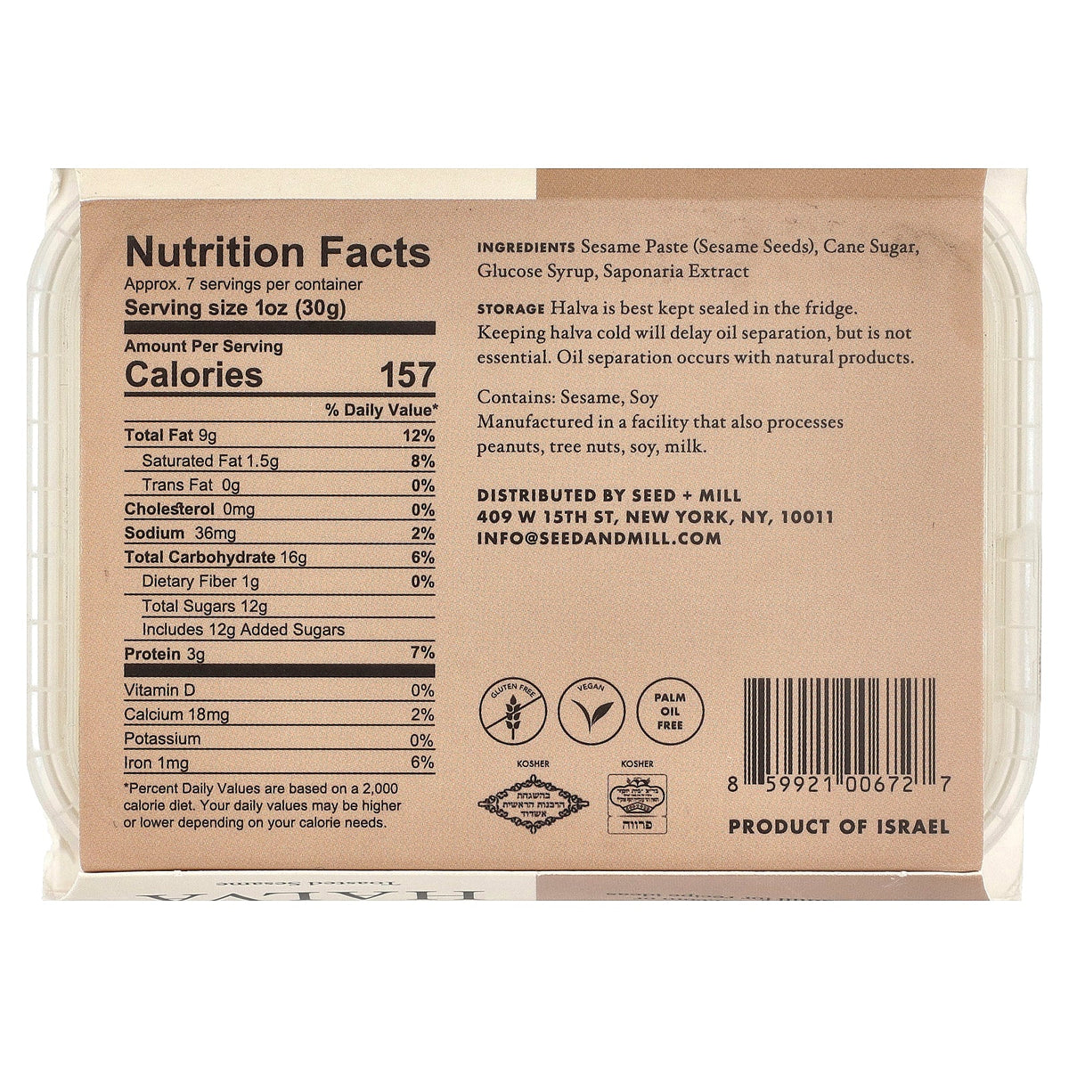 Seed + Mill, Halva, Toasted Sesame, 8 oz (227 g)
