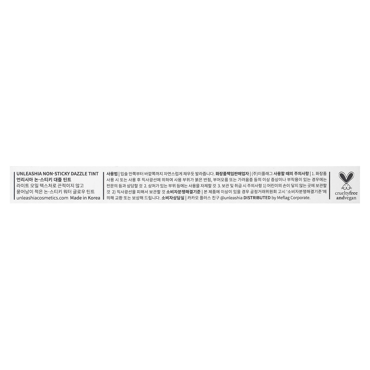 Unleashia, Non-Sticky Dazzle Tint, No. 12 Flamingo, 0.256 fl oz (7.6 g)