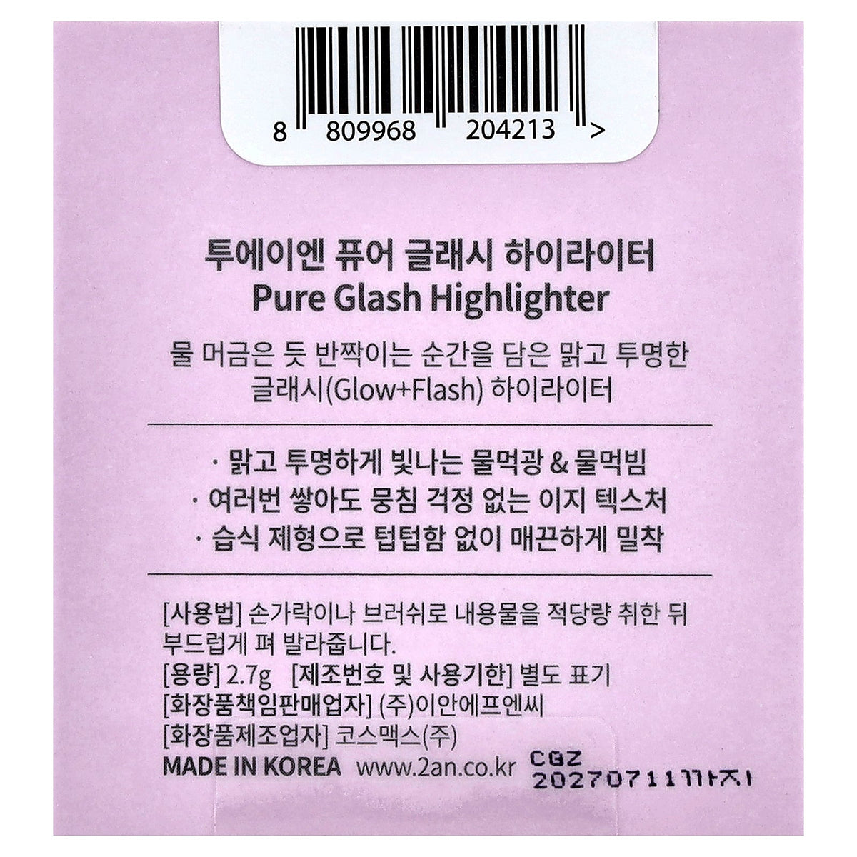 2aN, Pure Glash Highlighter, ND02 Clear, 2.7 g