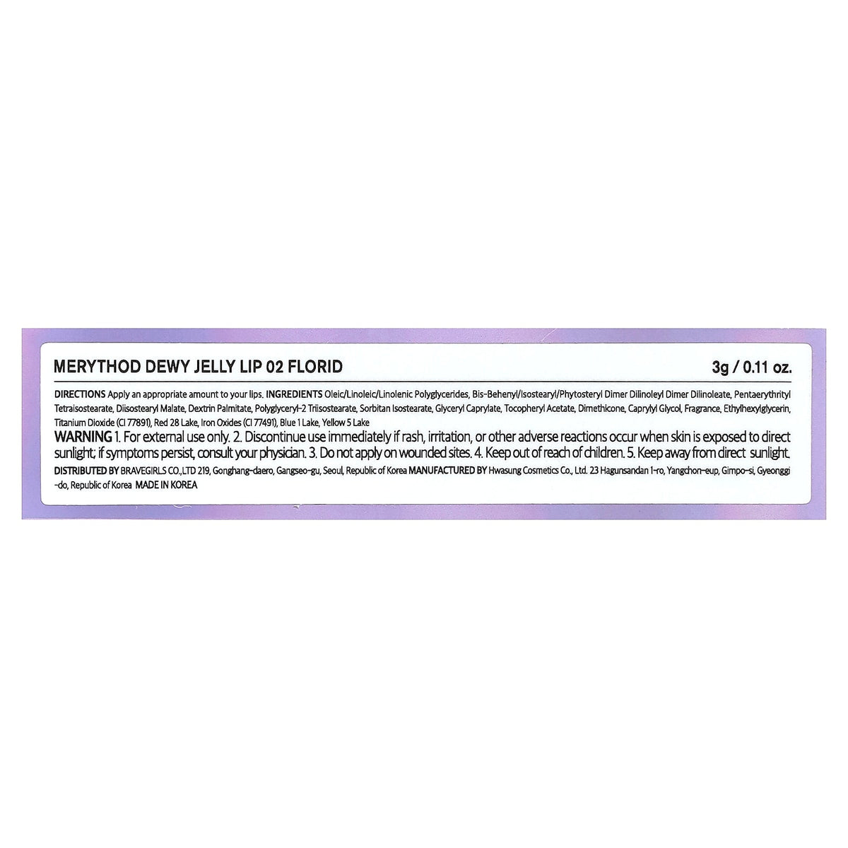 Merythod, Dewy Jelly Lip, 02 Florid, 0.11 oz (3 g)