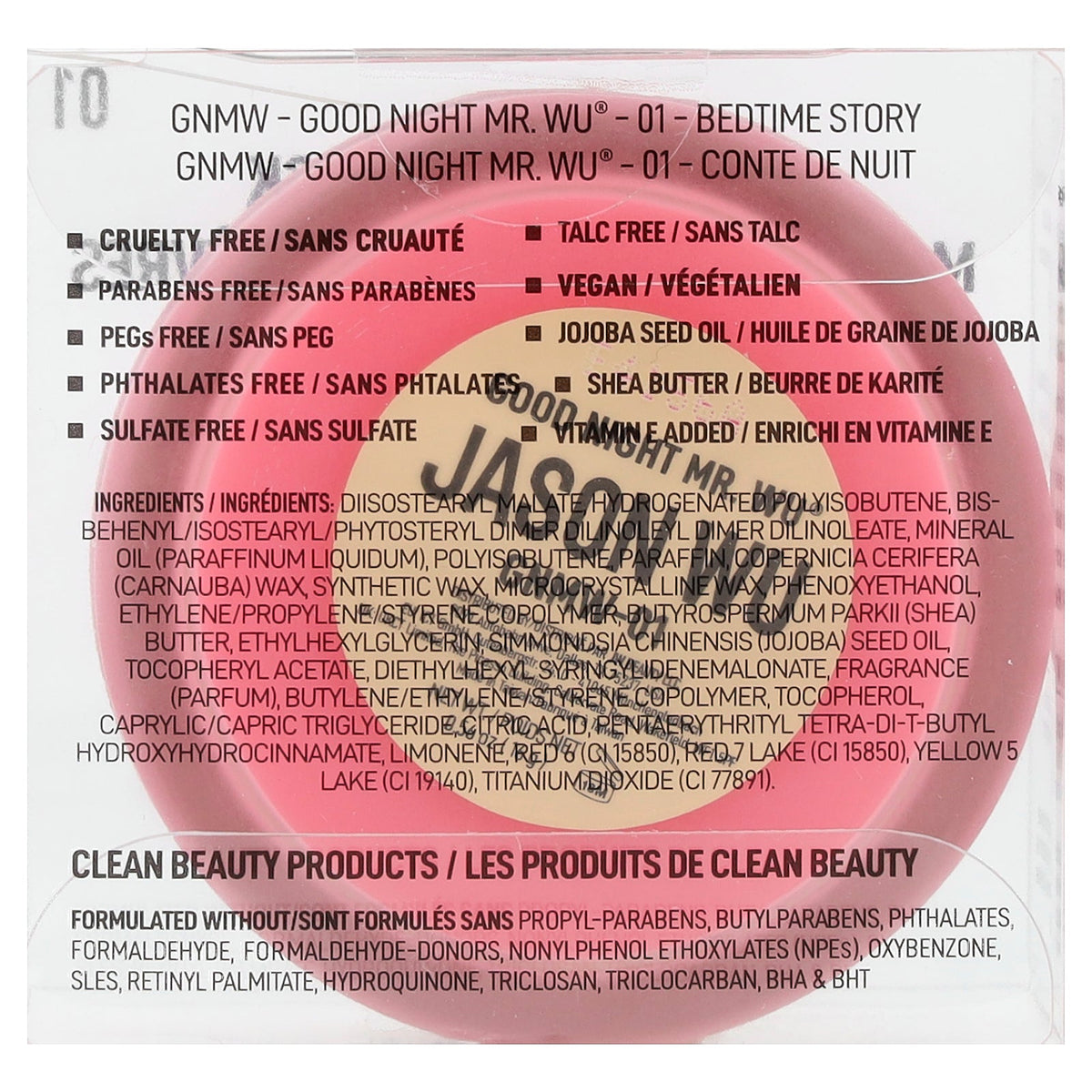 Jason Wu, Good Night Mr. Wu®, Night Time Lip Mask, GNMW 01 Bedtime Story, 0.56 oz (16 g)