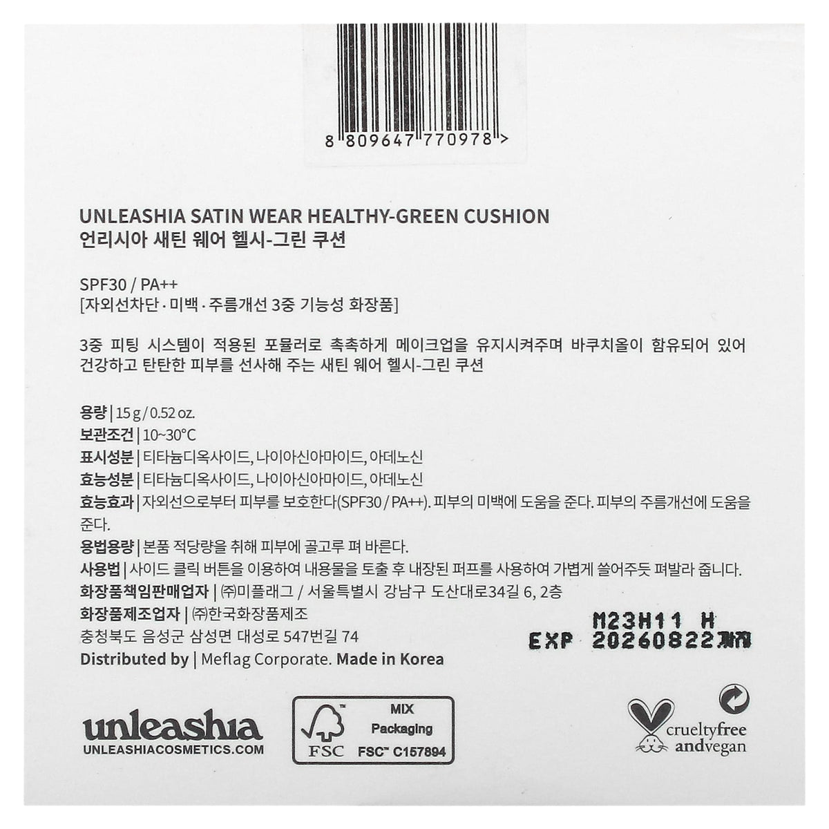 Unleashia, Satin Wear Healthy-Green Cushion, SPF30/PA++, 21N Eburnean, 0.52 oz (15 g)