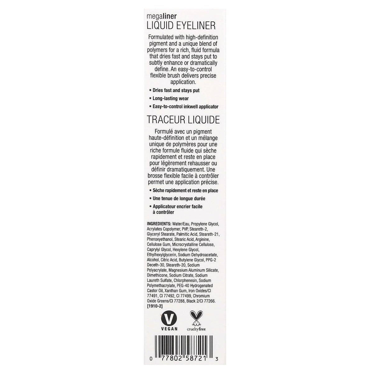 wet n wild, MegaLiner, Liquid Eyeliner, 872A Dark Brown, 0.12 fl oz (3.5 ml)