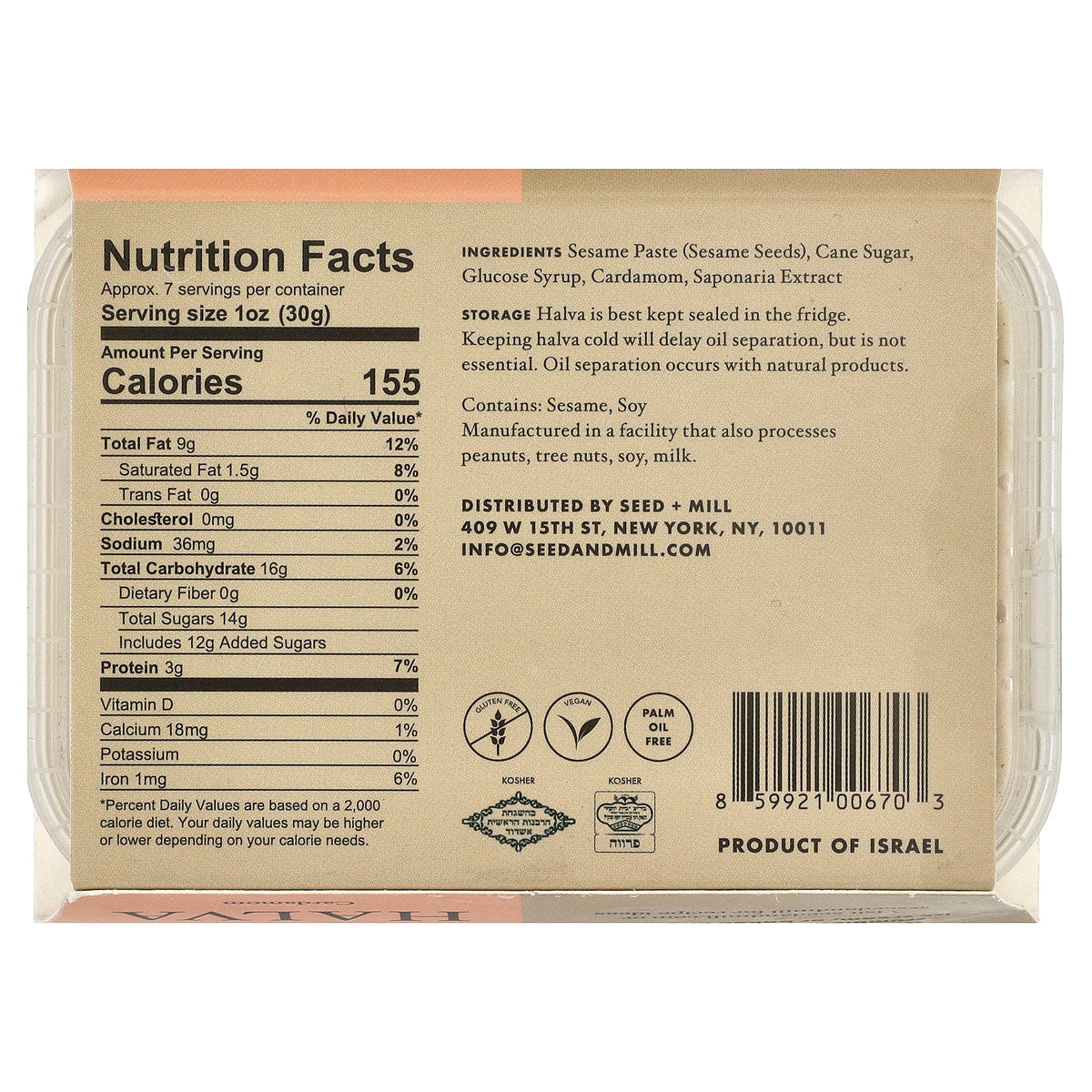 Seed + Mill, Halva, Cardamom, 8 oz (227 g)