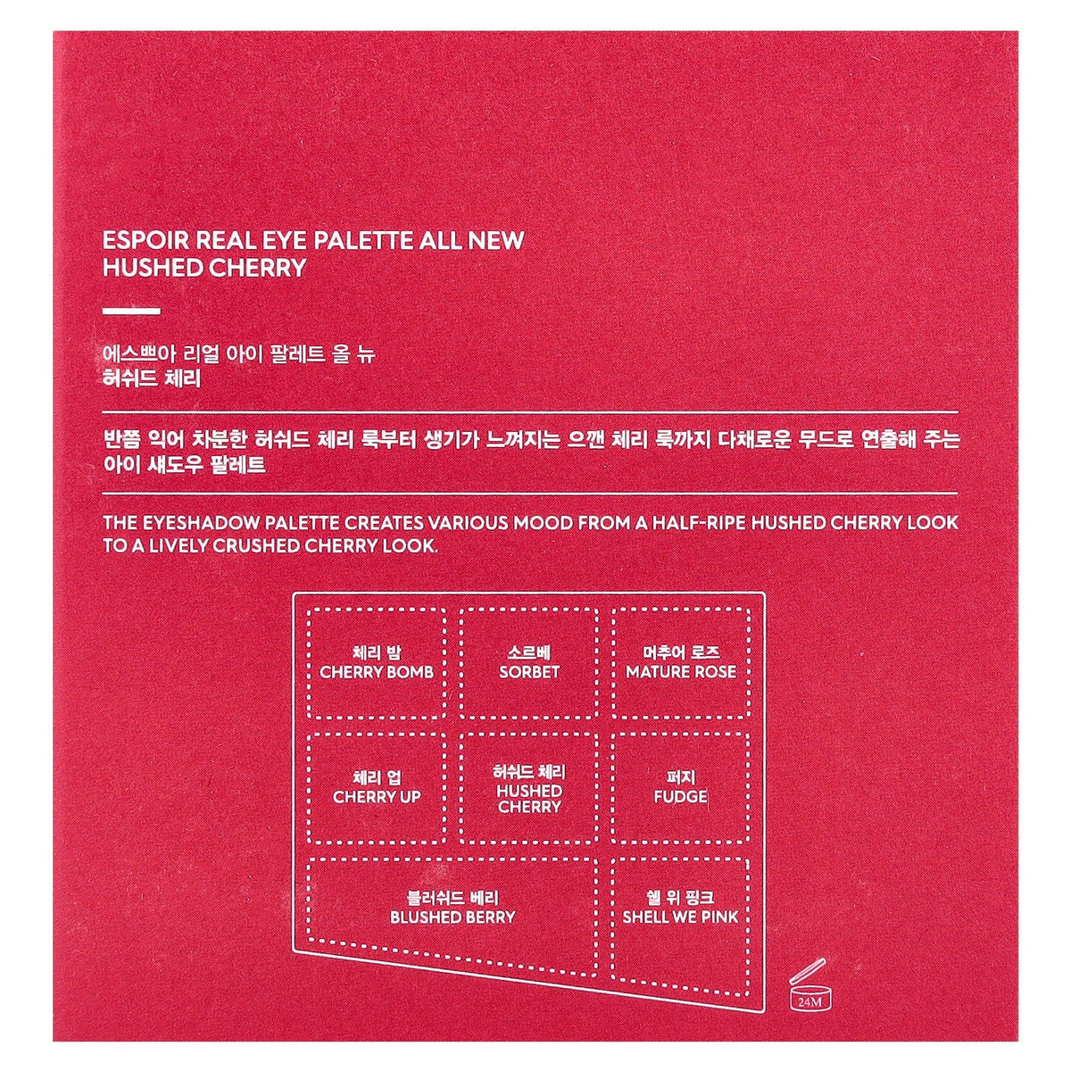 Espoir, Real Eye Palette All New, Hushed Cherry , 1 Count