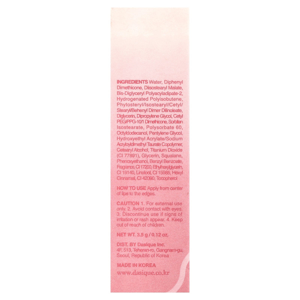 Dasique, Juicy Dewy Tint, 17 Fig Berry, 0.12 oz (3.5 g)