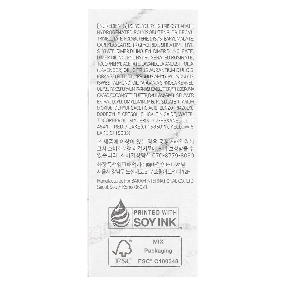 Dear Dahlia, Paradise Aurora Shine Lip Treatment, Lip Gloss, Twilight, 0.21 fl oz (6.5 ml)