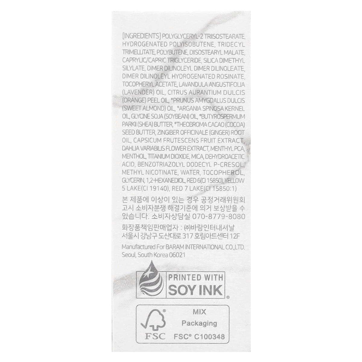 Dear Dahlia, Paradise Aurora Shine Lip Treatment, Lip Gloss, Morning Dew, 0.21 fl oz (6.5 ml)