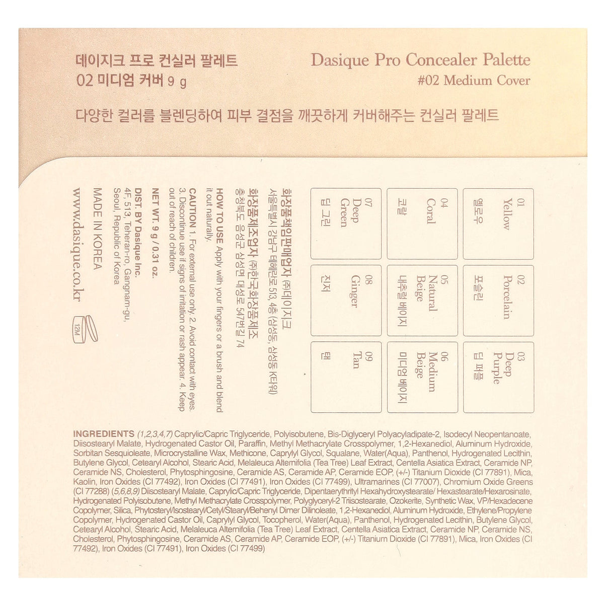 Dasique, Pro Concealer Palette, 02 Medium Cover, 9 g