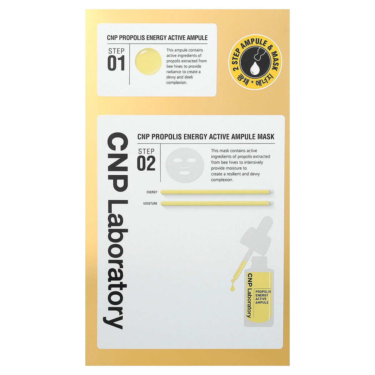 CNP Laboratory, 2 Step Propolis Energy Active Ampule & Beauty Mask Set, 5 Sets