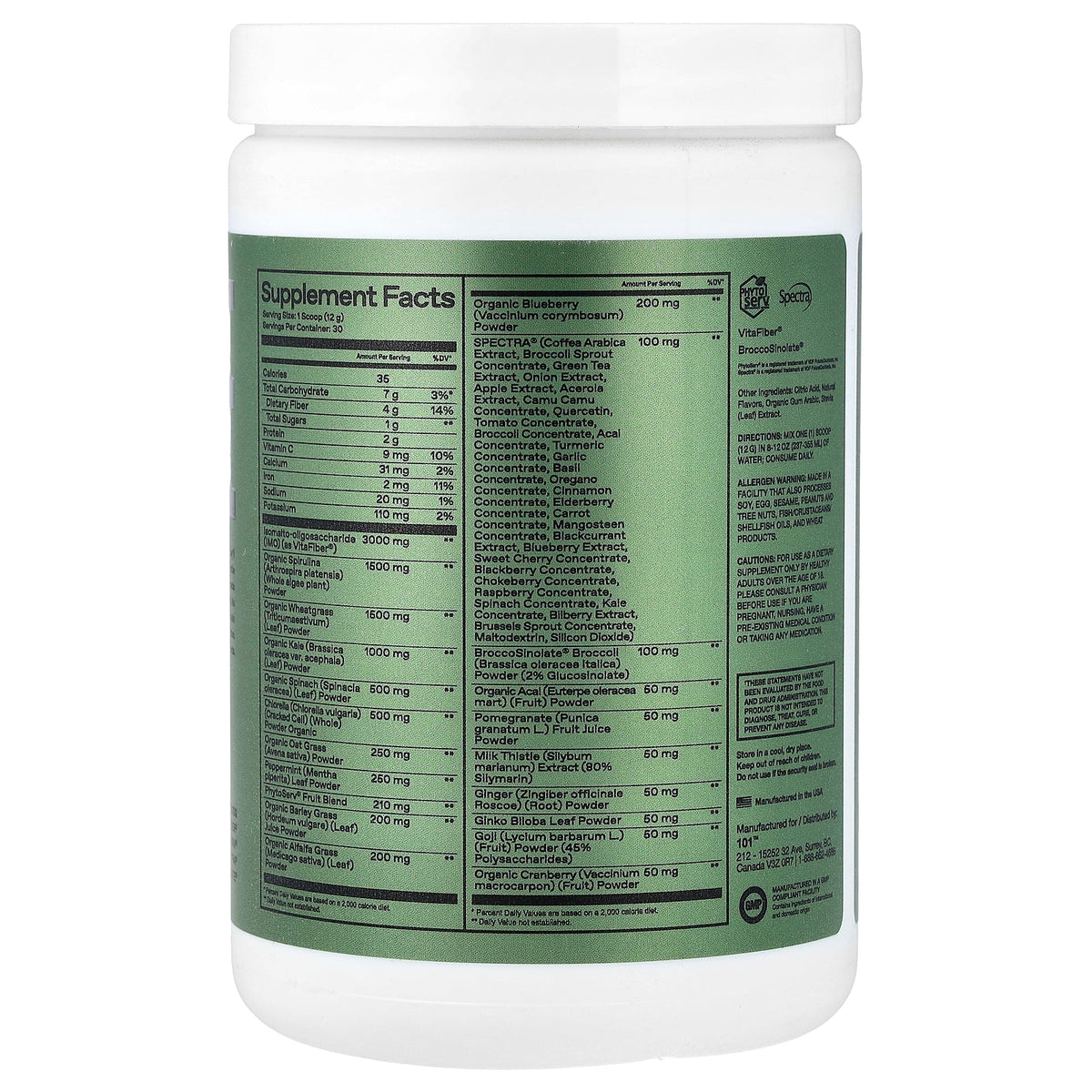 ONE OF ONE, Greens + Gut Health, Lemon Iced Tea, 12.7 oz (360 g)