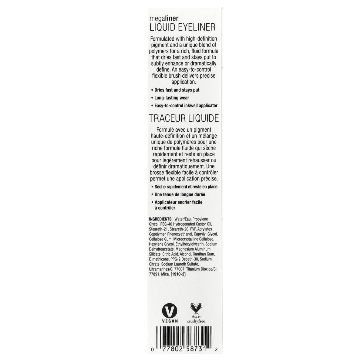 wet n wild, MegaLiner, Liquid Eyeliner, 873A Voltage Blue, 0.12 fl oz (3.5 ml)