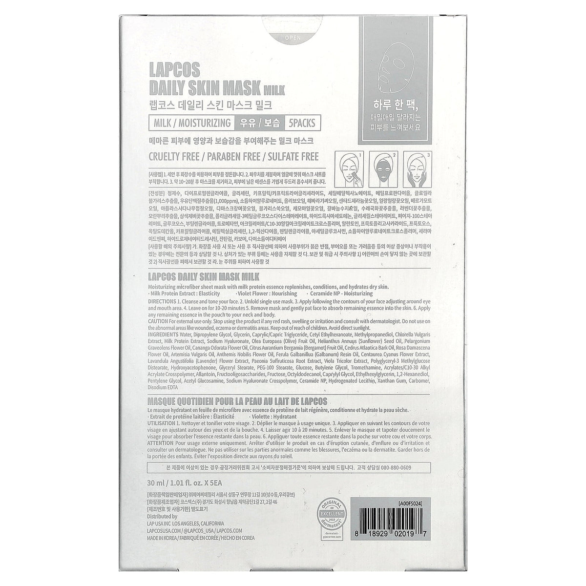 Lapcos, Moisturizing Sheet Beauty Mask Set, Milk , 5 Masks, 1.01 fl oz (30 ml) Each