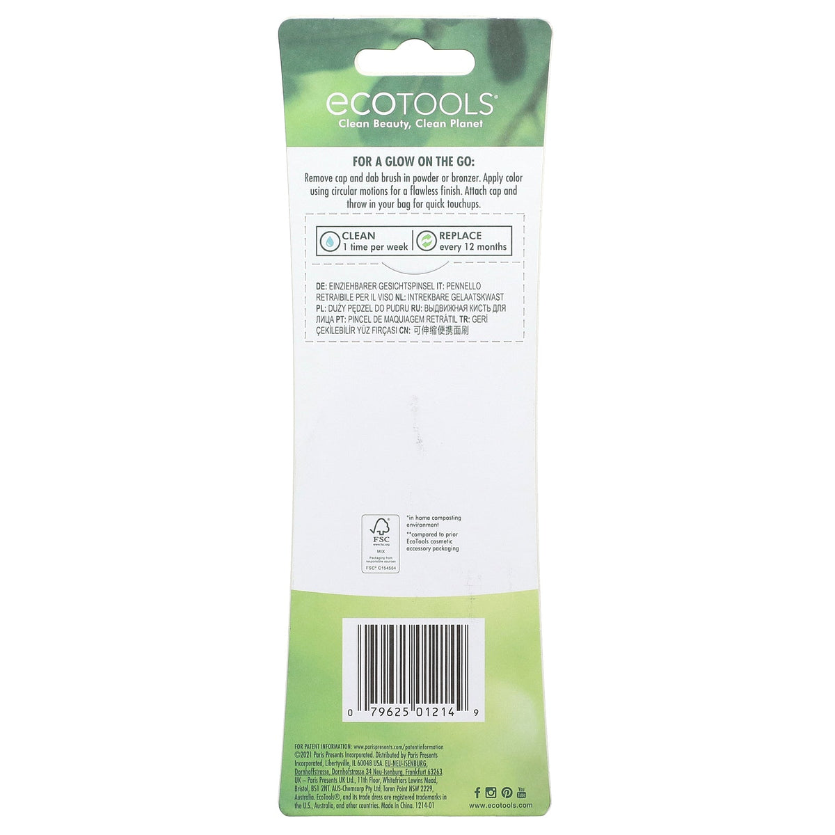 EcoTools, Retractable Face Brush, 1 Brush