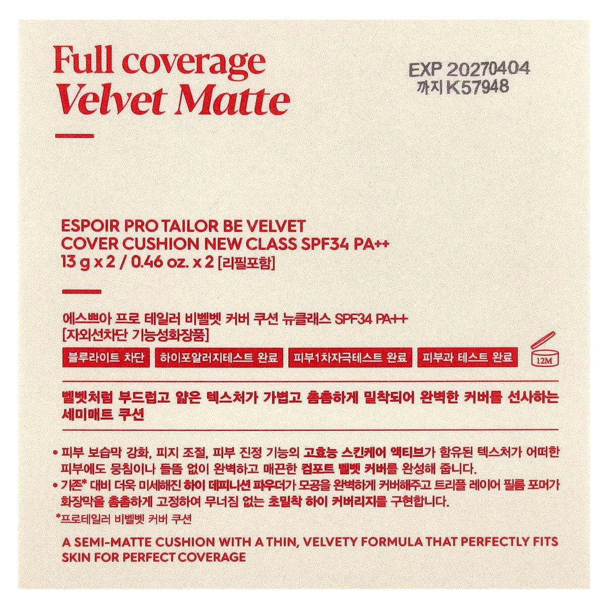 Espoir, Pro Tailor Be Velvet Cover Cushion New Class, SPF 34 PA++, 25 Tan, 2 Count, 0.46 oz (13 g) Each