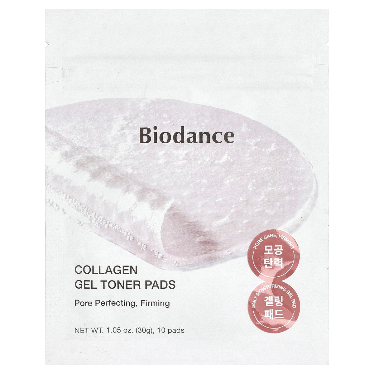 iHerb Exclusive, Unwrap K-Glow Beauty Bag, 9 Piece Set